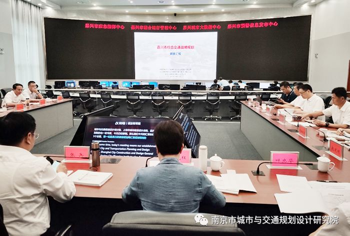 交通規(guī)劃,交通設(shè)計,城市規(guī)劃,道路規(guī)劃,咨詢規(guī)劃設(shè)計研究院-南京市城市與交通規(guī)劃設(shè)計研究院股份有限公司