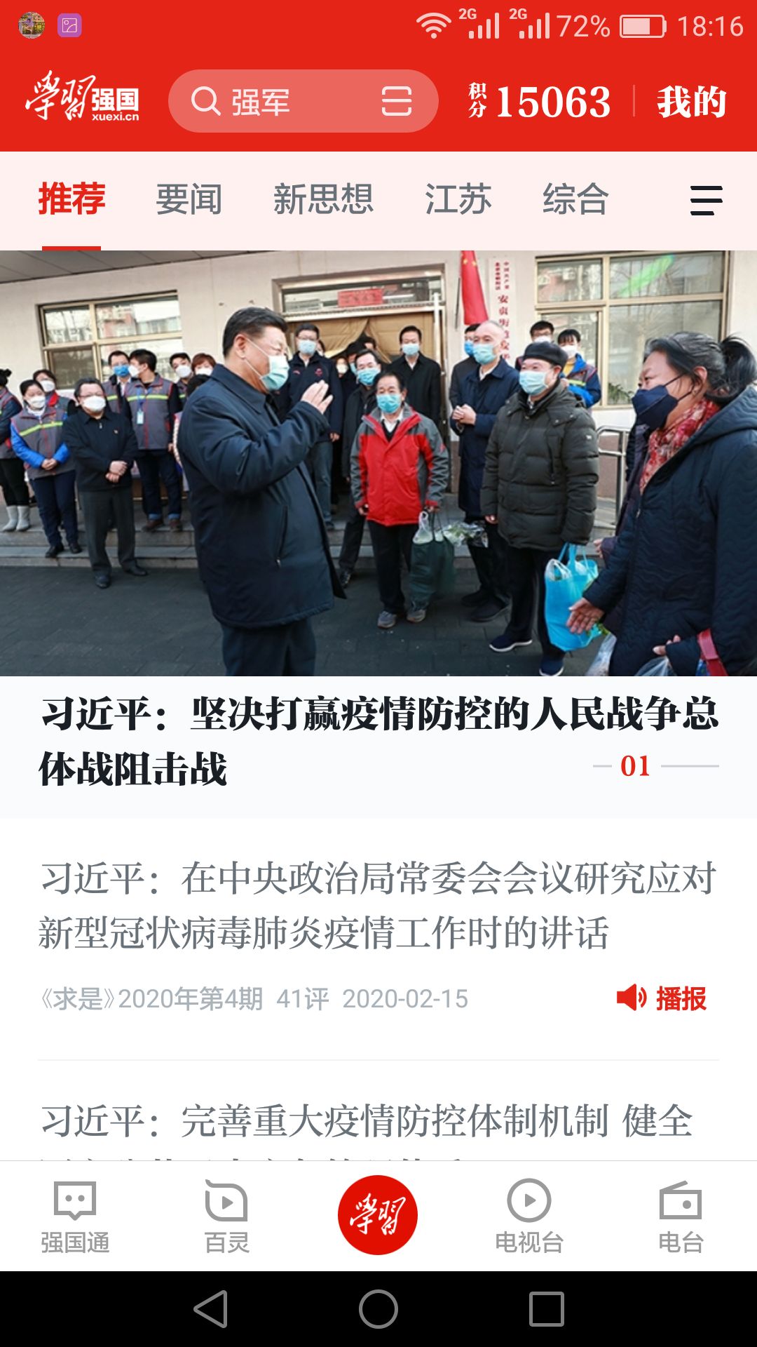 交通規(guī)劃,交通設(shè)計,城市規(guī)劃,道路規(guī)劃,咨詢規(guī)劃設(shè)計研究院-南京市城市與交通規(guī)劃設(shè)計研究院股份有限公司