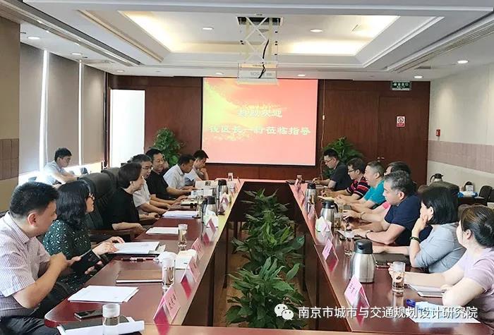 交通規(guī)劃,交通設(shè)計(jì),城市規(guī)劃,道路規(guī)劃,咨詢(xún)規(guī)劃設(shè)計(jì)研究院-南京市城市與交通規(guī)劃設(shè)計(jì)研究院股份有限公司 交通規(guī)劃,交通設(shè)計(jì),城市規(guī)劃,道路規(guī)劃,咨詢(xún)規(guī)劃設(shè)計(jì)研究院-南京市城市與交通規(guī)劃設(shè)計(jì)研究院股份有限公司