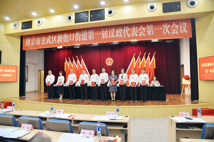 交通規(guī)劃,交通設計,城市規(guī)劃,道路規(guī)劃,咨詢規(guī)劃設計研究院-南京市城市與交通規(guī)劃設計研究院股份有限公司