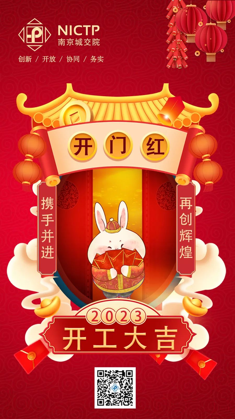 交通規(guī)劃,交通設(shè)計,城市規(guī)劃,道路規(guī)劃,咨詢規(guī)劃設(shè)計研究院-南京市城市與交通規(guī)劃設(shè)計研究院股份有限公司