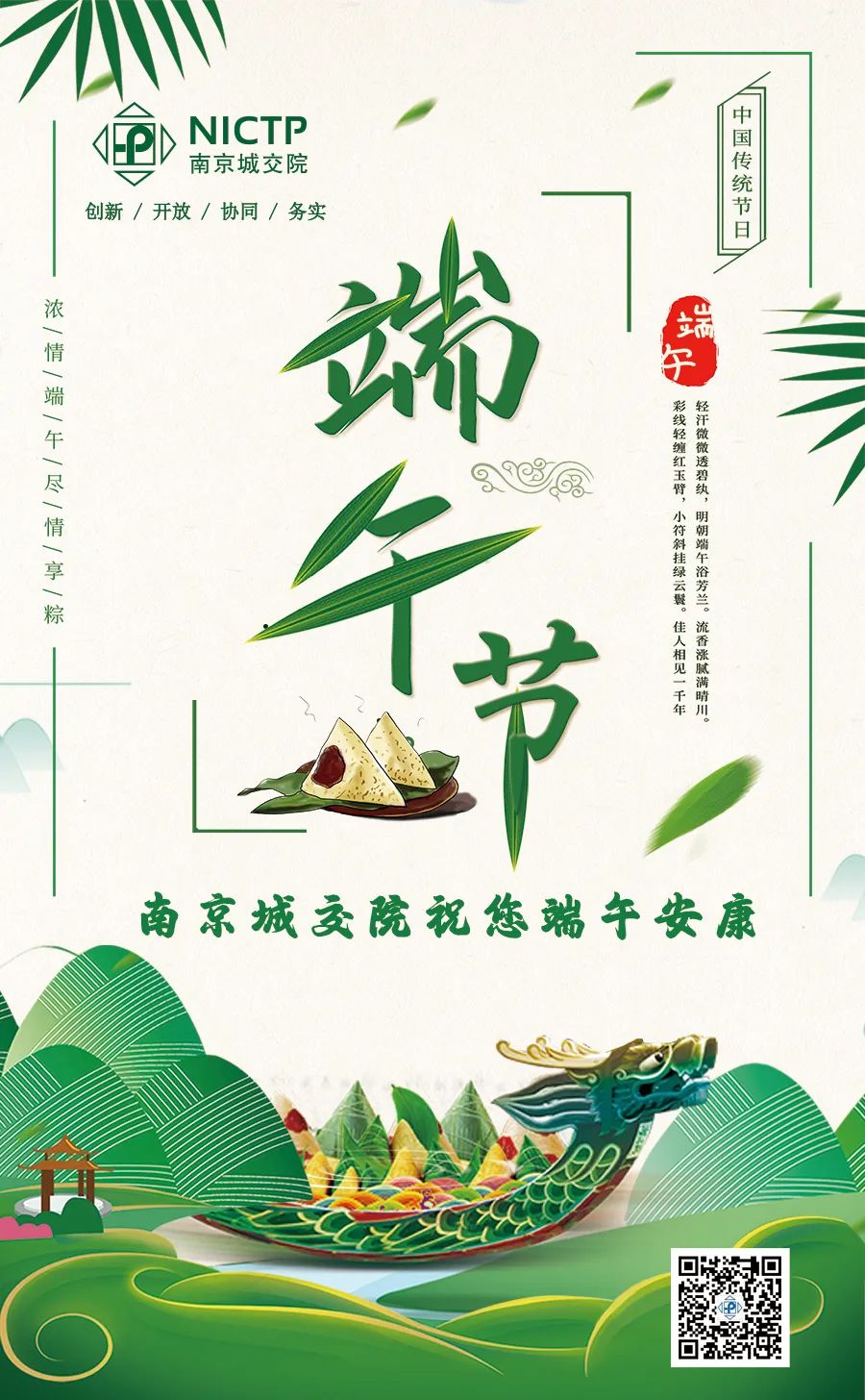 交通規(guī)劃,交通設(shè)計(jì),城市規(guī)劃,道路規(guī)劃,咨詢規(guī)劃設(shè)計(jì)研究院-南京市城市與交通規(guī)劃設(shè)計(jì)研究院股份有限公司